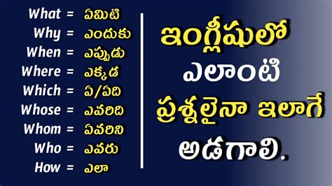 from one end or side of something to the other 2. . Follow through meaning in telugu